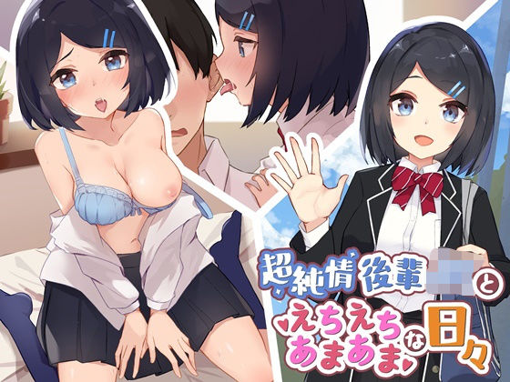 エロ同人誌