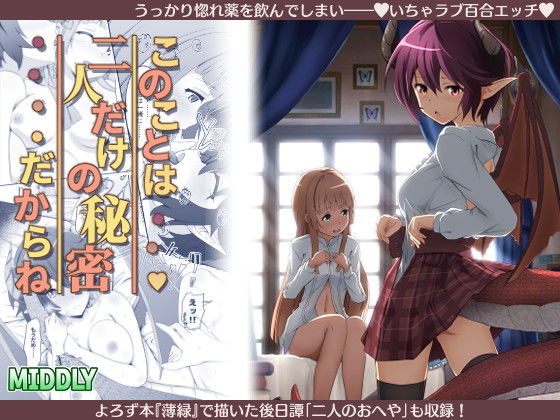 エロ同人誌
