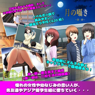 エロ同人誌