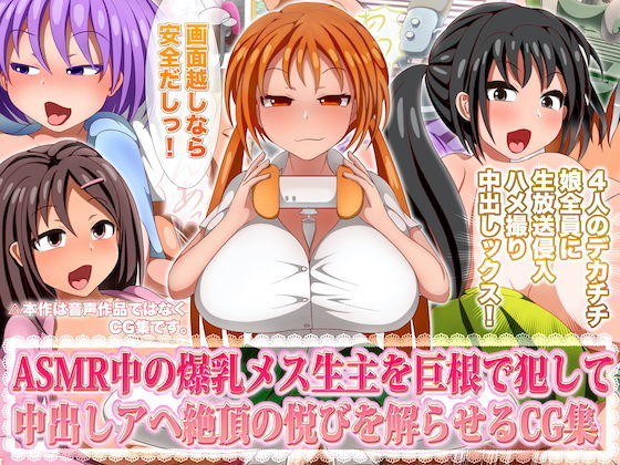 エロ同人誌