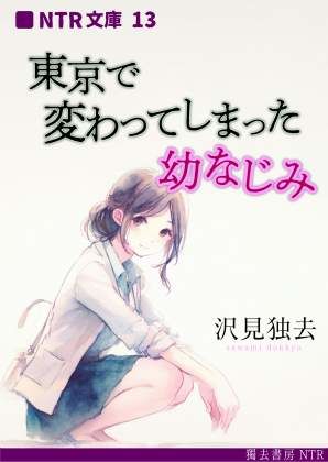 エロ同人誌