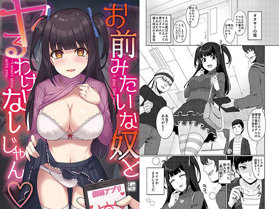 エロ同人誌