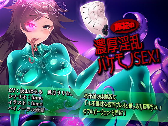 エロ同人誌