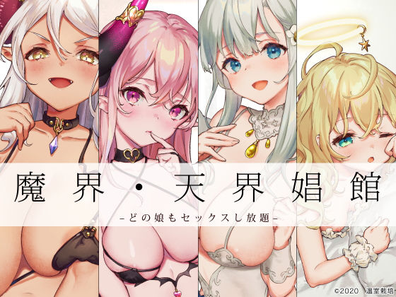 エロ同人誌