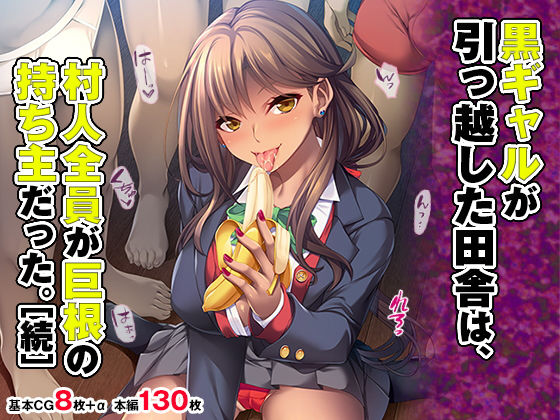 エロ同人誌