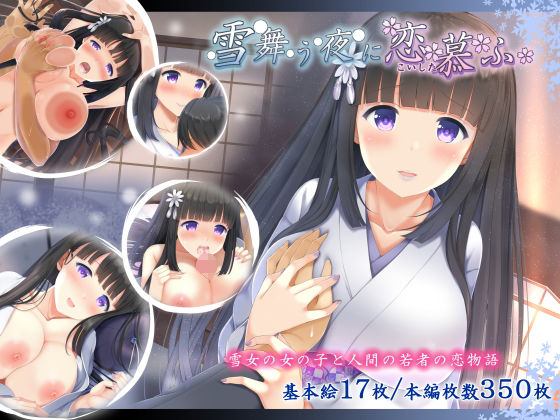 エロ同人誌