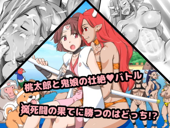 エロ同人誌