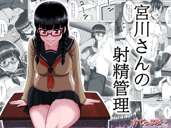 エロ同人誌