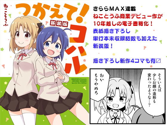 エロ同人誌
