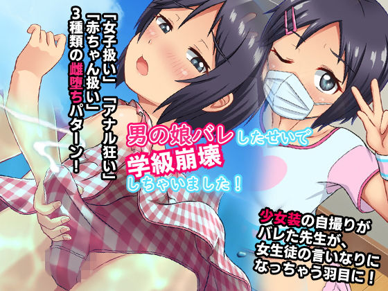 エロ同人誌