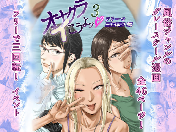 エロ同人誌