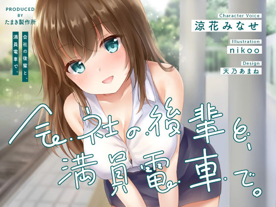 エロ同人誌