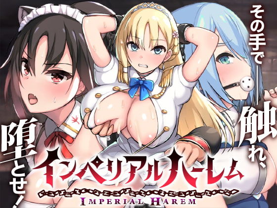 エロ同人誌