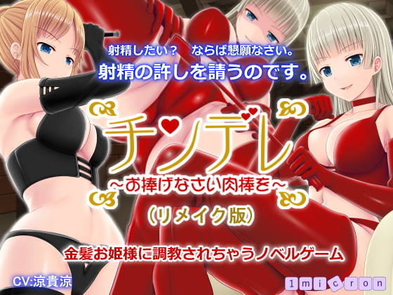 エロ同人誌