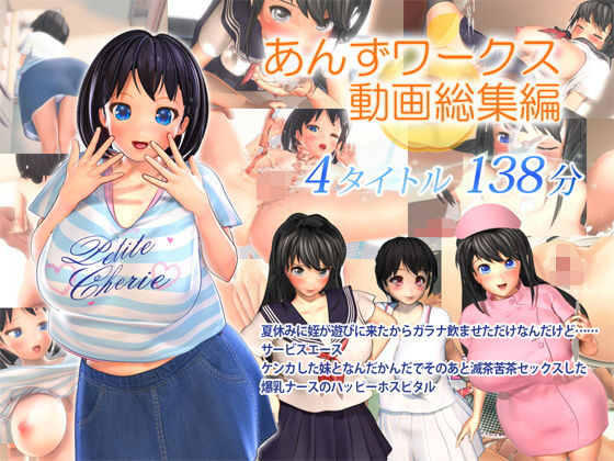 エロ同人誌