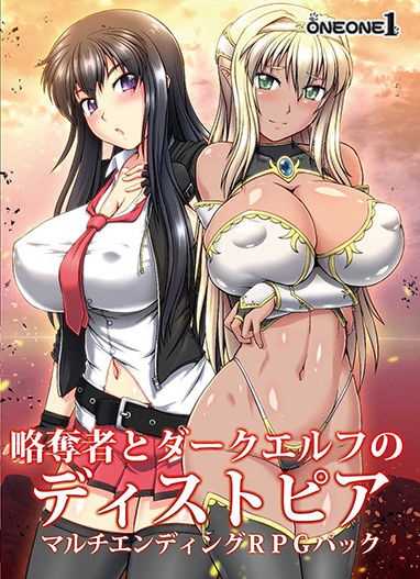 エロ同人誌
