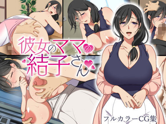 エロ同人誌