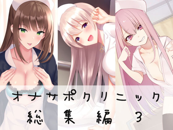 エロ同人誌