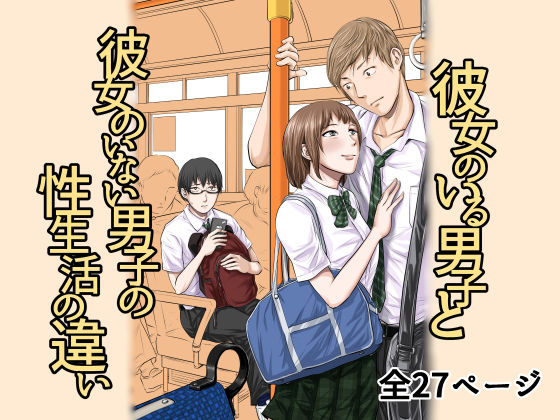 エロ同人誌