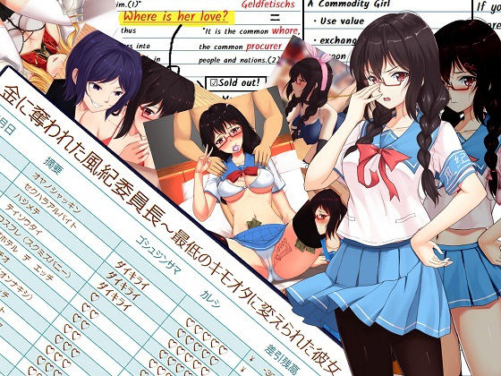 エロ同人誌