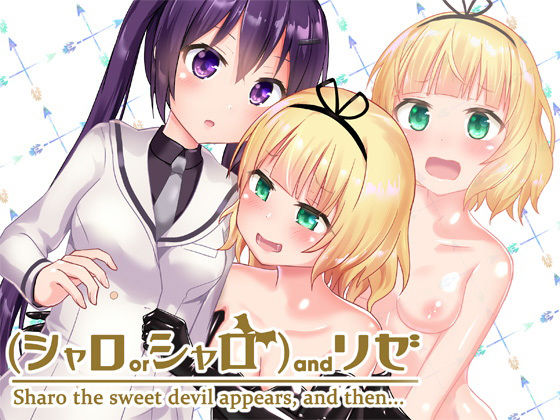 エロ同人誌