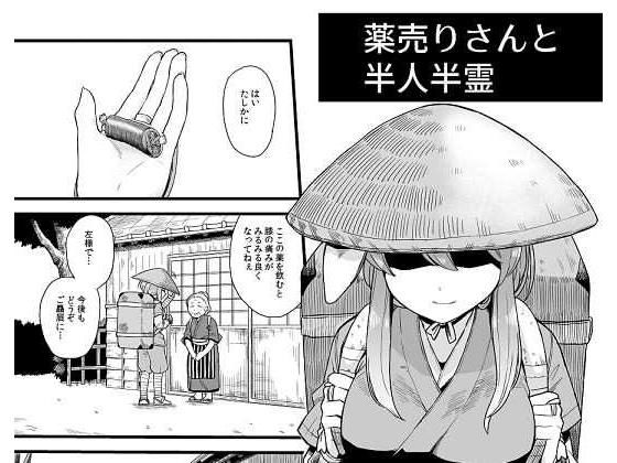 エロ同人誌