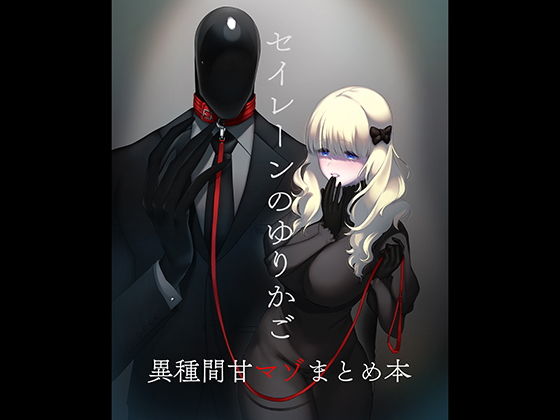 エロ同人誌