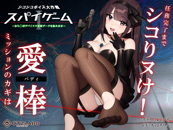 エロ同人誌