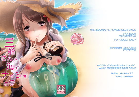 エロ同人誌