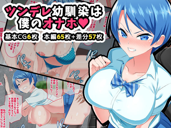 エロ同人誌