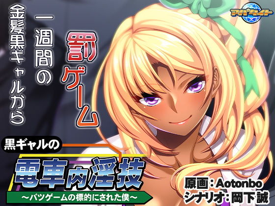 エロ同人誌