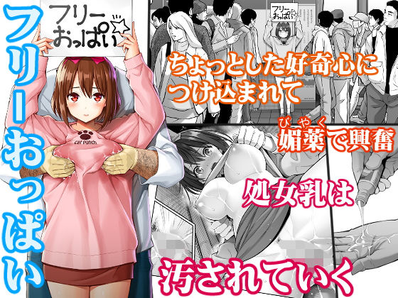 エロ同人誌