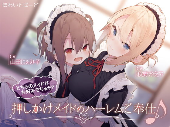 エロ同人誌