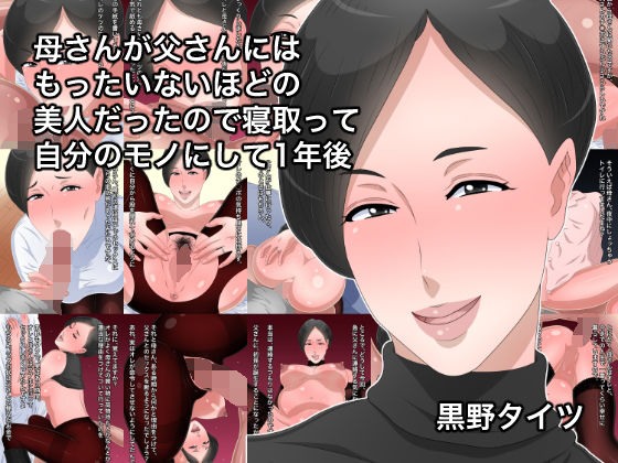 エロ同人誌