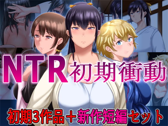 エロ同人誌