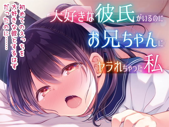 エロ同人誌