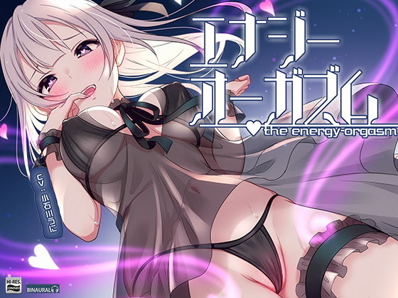 エロ同人誌
