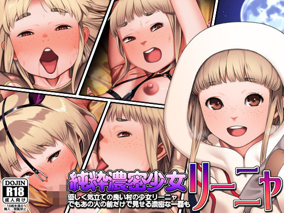 エロ同人誌