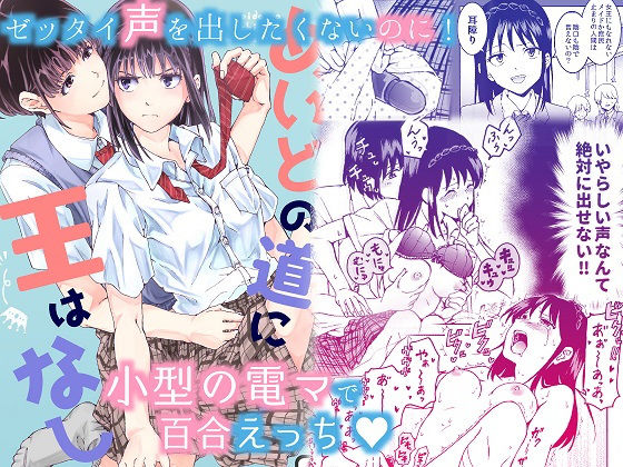 エロ同人誌