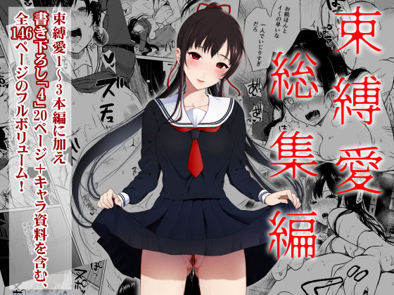 エロ同人誌