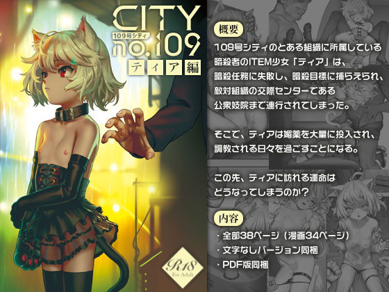エロ同人誌