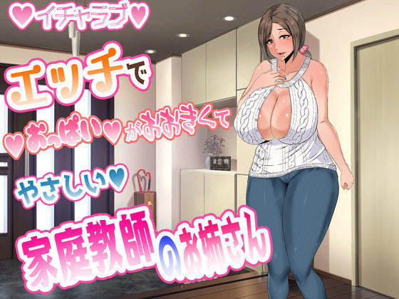 エロ同人誌