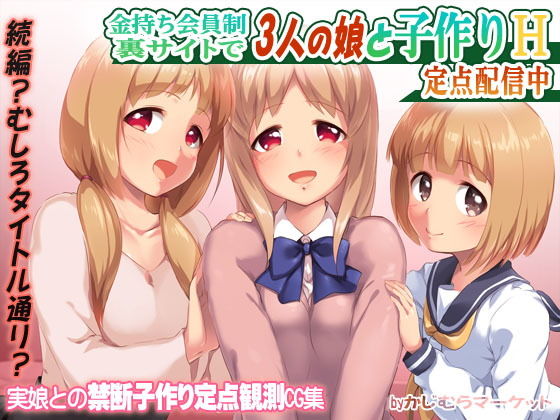 エロ同人誌