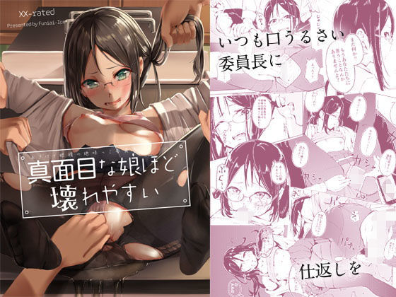 エロ同人誌