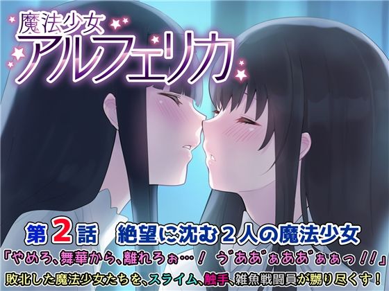 エロ同人誌
