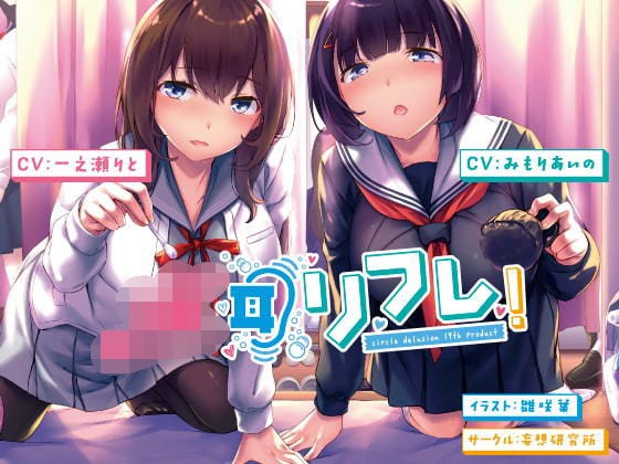 エロ同人誌