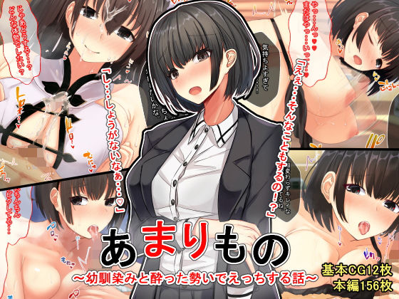 エロ同人誌