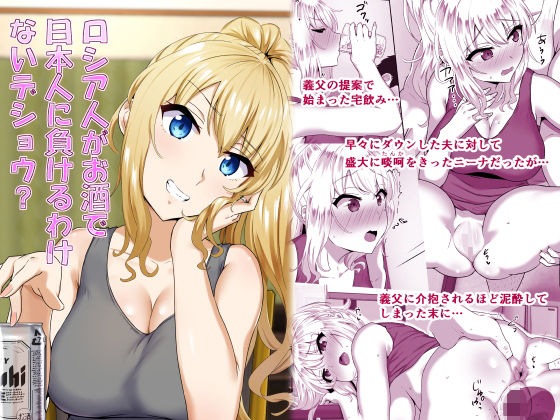 エロ同人誌