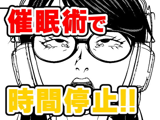エロ同人誌