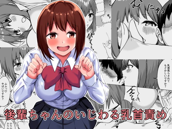 エロ同人誌
